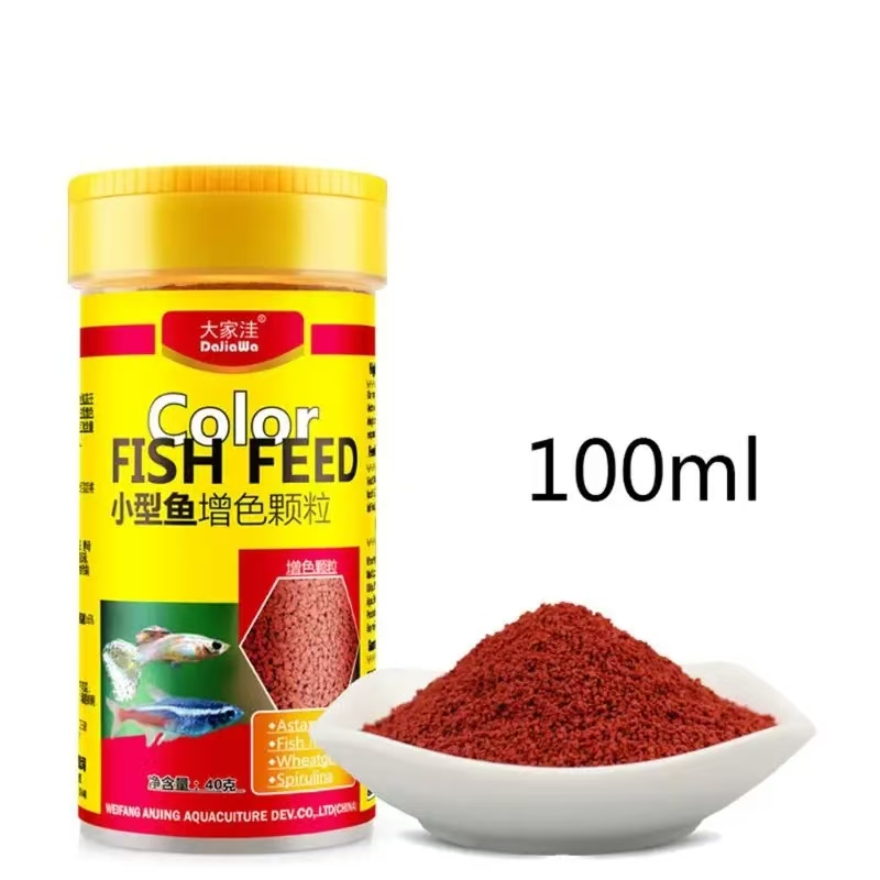 Aquarium Fish Eggs - Spirulina Food Tropical Fish Nutrition For