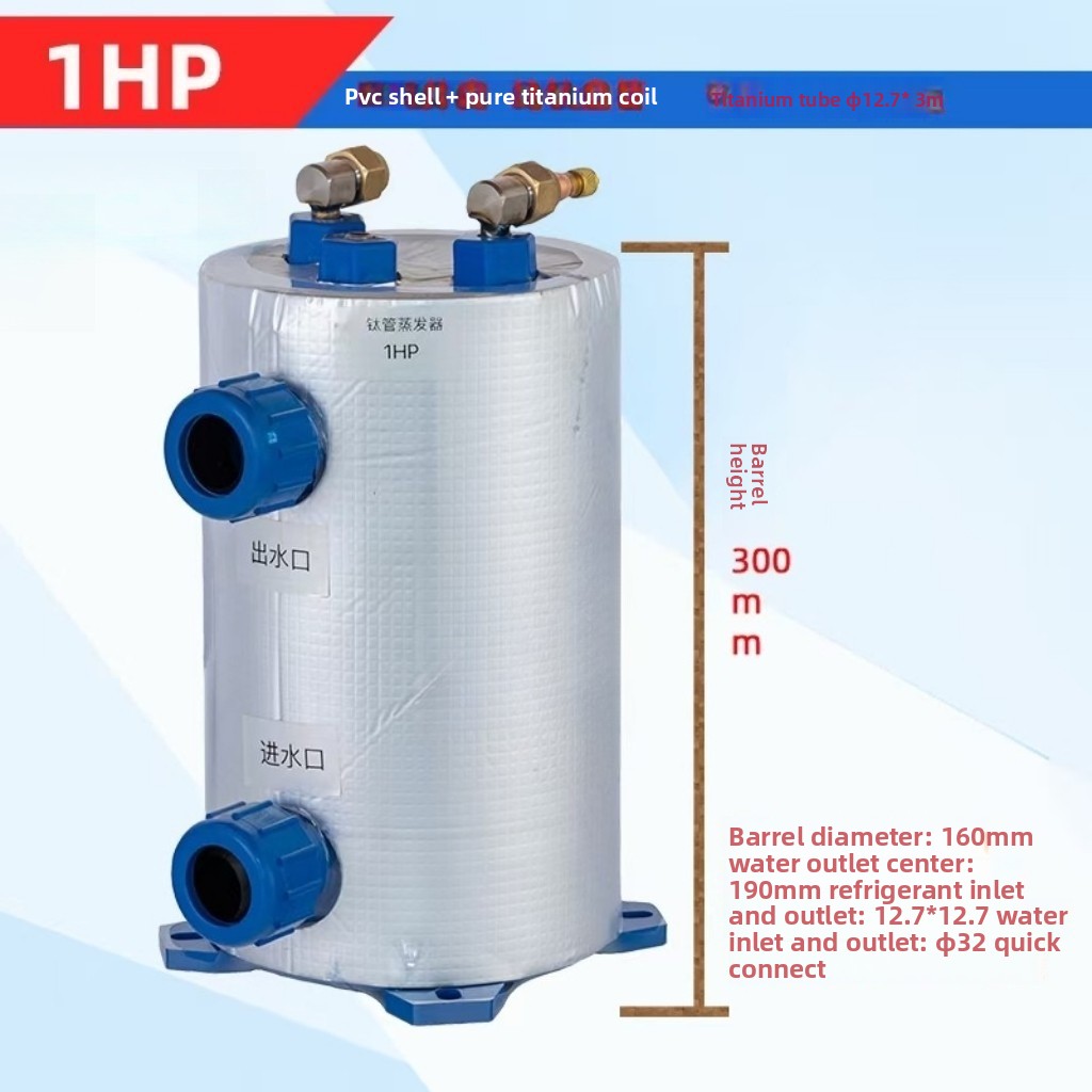 Vertical 1-5HP Titanium Coil E - Aquarium Fish In Pond ulasan dan harga