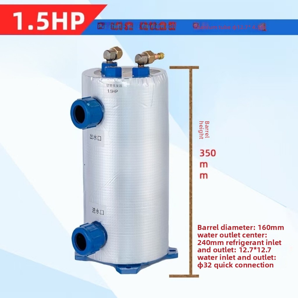 Vertical 1-5HP Titanium Coil E - Aquarium Fish In Pond ulasan dan harga