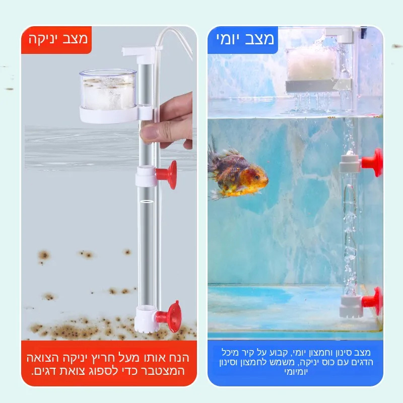 Fish Waste Collector Aquarium  - Aquarium Fish Waste Collector ulasan dan harga