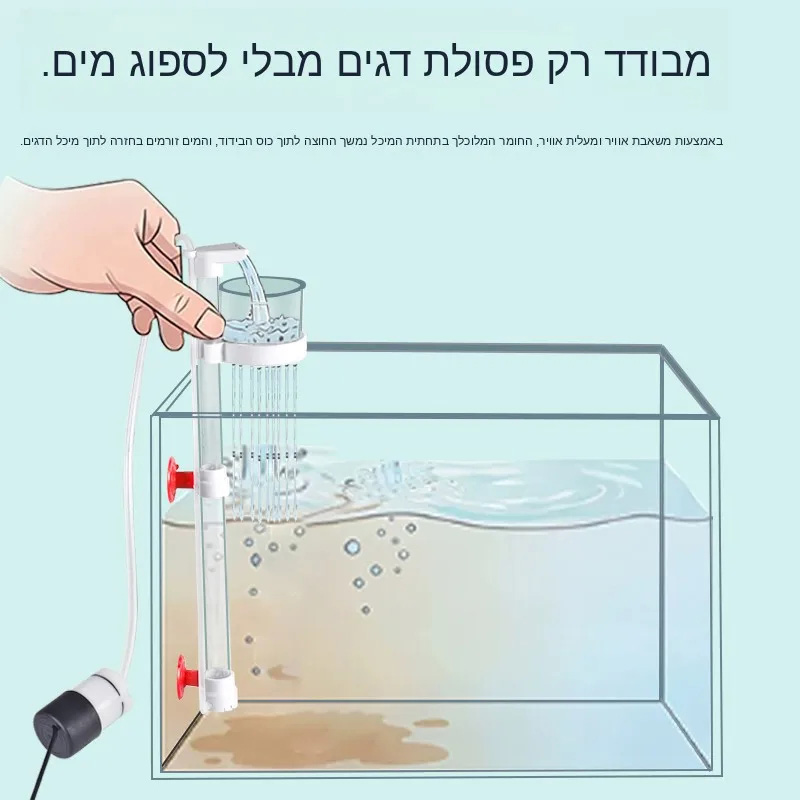 Fish Waste Collector Aquarium  - Aquarium Fish Waste Collector ulasan dan harga